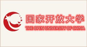 国家开放大学学习网